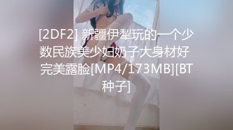 《台湾情侣泄密》身为亚洲小姐的她必须经过评委的哪些调教？