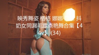 【截止8.16】重口警告！瞠目结舌！把堂妹调教成为吃精液和尿液母狗！妹妹的精液食物吃播  (1)