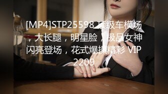 [MP4/1.37G]【精品流出】【良家交换群3】良家交换群系列三