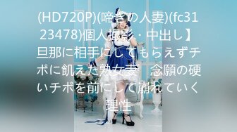 (HD1080P)(男尊女卑)(fc3630973)8-7まで！【2回中 出し】留学という夢を持つ黒髪ロングの---を個人用と騙して撮影した動画を流 出。  (3)