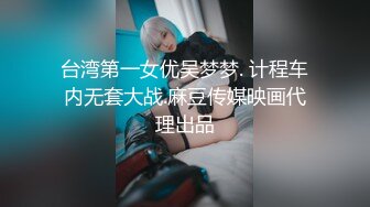 洛阳开学操无毛骚学妹