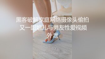 厦门骚母狗