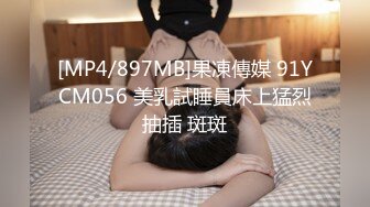 某盘泄密流出视图高颜值学院派气质美女被包养她的的大款用大粗屌后人