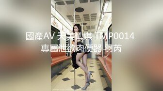 【新片速遞】&nbsp;&nbsp;街头小店偷拍 西服长发美女 杂乱的穴毛上挂满了尿珠 逼缝微微分开 里面还挺粉[91M/MP4/00:49]