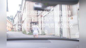 【PANS国模大尺度私拍】人气女神【饭团】身材纤细，三点全露，这筷子腿配上无毛嫩穴，让人心痒难耐！