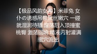 苗条骚女被两个男人任意玩弄，肉棒无套干嫩穴就是要中出