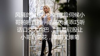 《百度云泄密》渣男分手后报复前女友露脸卡哇伊听话的女友不雅私拍被流出