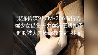 蜜桃影像 PMC-126 强奸隔壁漂亮女老师 吴芳宜(嘉仪)