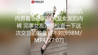 蜜桃汪汪水白皙少妇3P啪啪沙发上操，边口交边摸奶前后双插上