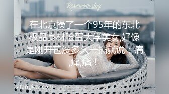 宅男必备，呻吟声销魂推特巨乳00后圈养母狗【可可咪】性爱私拍，大奶肥臀道具紫薇3P前后进攻年纪轻轻如此反差 (12)