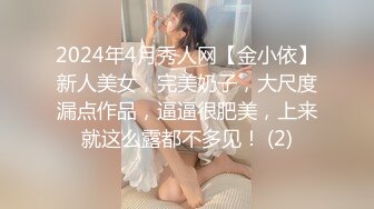 “好湿骚货操死你” 年轻美乳同居小姐妹出租房疯狂互抠 手速力量到位噗滋噗滋响 高潮急促喘息！