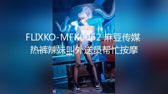 星空传媒XKG193大鸡巴市长狠操女副局长的淫洞