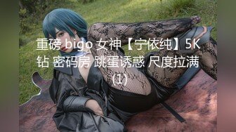 调教JK小萝莉