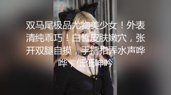 才艺主播下海，白衬衣长发女神，全裸第一视角露脸自慰近景展现原生态鲍鱼