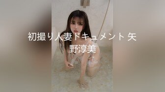 网红梨奈-白领教师的口活居然那么好