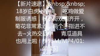 【极品淫乱疯狂性爱】超淫整活博主『控射女主』调教男M换妻TS淫啪 淫乱群交人体蜈蚣 完结篇 (2)