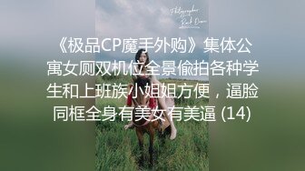 这骚逼怎么样