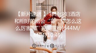 超爆人间胸器『樱花悠』大尺度魅惑私拍 年度最爆爽乳SS极美女神 第②季