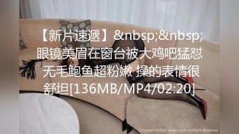 XSJ129 优娜 八艳淫新之情陷淫诗身先士卒【柳如是】性视界传媒