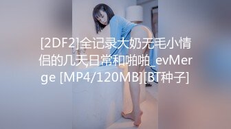 情色主播 小三仙女 3