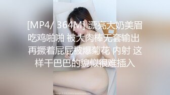 3位中年男合伙高价约操性感黑丝援交美女,颜值样貌堪称一流,身材操棒,3人轮流爆插内射,边干边拍!