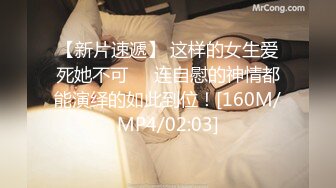 最新私房170元MJ新作??把妹妹闺蜜约出来灌醉无套强干，精液射满翘臀[MP4/1038MB]