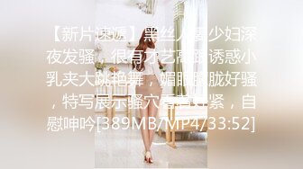 五个男同学直接把同班女生衣服脱掉 摸奶子扣B还要啪啪啪