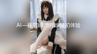 国产新星『渡边传媒』首作DB01《九头身美少女》独家限定 性爱奇迹 美乳女神朵儿1