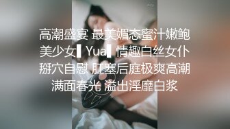 《重磅热M瓜秘事件》最近网曝热传M事件~超火爆吉_林女孩岳X悦多人运动不雅私拍流出堪比AV现场无水完整全套 (5)