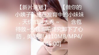 STP26118 难得一见粉嫩美穴小姐姐，腰细美臀无毛小穴，振动棒抽插水很多，翘起屁股掰穴，水晶假屌猛捅