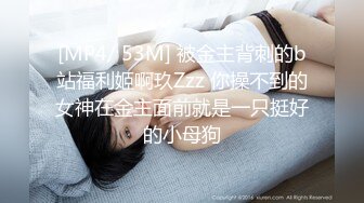 【某某门事件】西南大学校花穆诗蔓自拍泄密，颜值超高，极品美乳，没想到居然是这样骚逼！