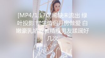 星空传媒XKKY004财迷心窍老母伙同房客给女儿下药