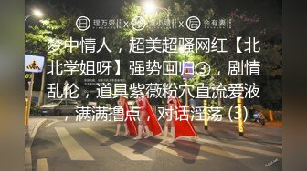 骚逼就爱被我操