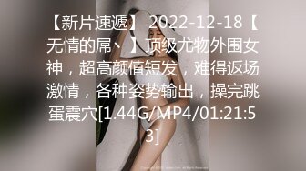 [MP4/1.17G]【良家故事】23.02.06 偷拍 网恋 中年良家妇女收割机~2天1场