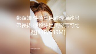 [MP4]麻豆传媒-轨的妖艳少妇骚浪淫乱性瘾大开-清新袁子仪