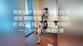 FLIXKO-MFK0029 麻豆传媒 妻子跟小姨