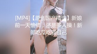 -台湾SWAG H罩杯巨乳下班后和同事玩6P杂交性爱Party