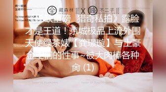 [MP4/841MB]2024-2-9【用利顶你】约操极品外围，颜值短裙美女，叫起来非常骚，连干两炮