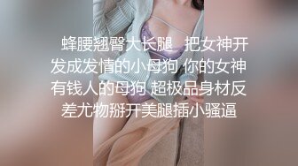 G奶超市收银员【欣欣月儿】部分门票房 极品美乳~骚舞~道具自慰狂插【37v】 (6)