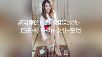 美丽少妇被后入