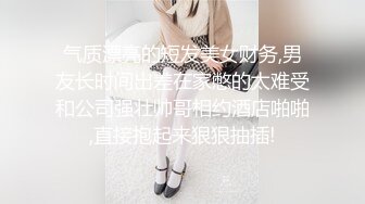 ✿高清AV系列✿超清纯的小姐姐 五官精致校花级小妹妹，白里透红的身姿，娇羞可爱的表情，粉嫩紧闭的小穴耀眼夺目