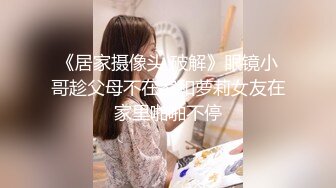 重磅吃瓜✿长沙女#花刘xin门事件！骚话勾引调情超反差 无套内射，同事眼中的高冷女神 实际是一下班就来求操的反差母狗