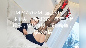 [MP4]我来自北京美女模特瑶瑶与意大利帅哥男友穿着性感黑丝情趣内衣客厅卫生间做爱