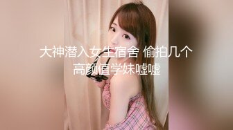 情色主播 学妹