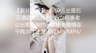 [MP4]170CM九头身！模特身材网红御姐！来大姨妈塞着棉棒诱惑，顶级大肥臀翘起，黑丝袜美腿