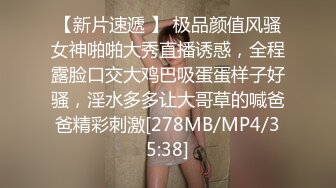 [MP4/ 464M] 新下海的小妹跟好闺蜜在床上一起发骚，全程露脸轮流展示，揉奶玩逼小道具插逼里不停搅拌抽插