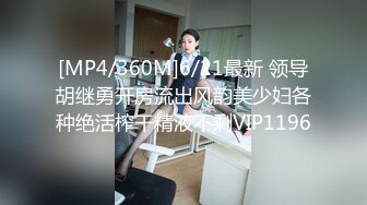 ❤️甜美御姐女神❤️清纯性感〖小桃〗公司高冷御姐其实是条母狗罢了 为满足自己的欲望成为领导随时可以使用性奴