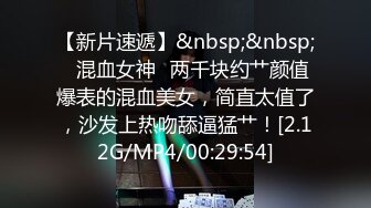 【下集】金诱大学生暑假工,18CM大鸡巴被金主爸爸狂舔,操射好多