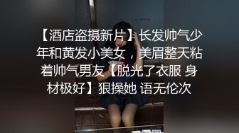 【最新??性爱泄密】极嫩小女友操逼破处后入啪啪性爱《渣男友の反差前女友》掰逼撒尿嘘嘘啪啪 完美露脸