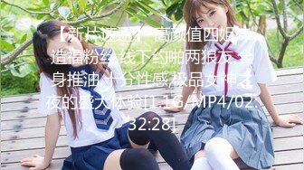 [MP4/ 409M] 猥琐小哥迷翻漂亮的小女友找来朋友一起来玩3P